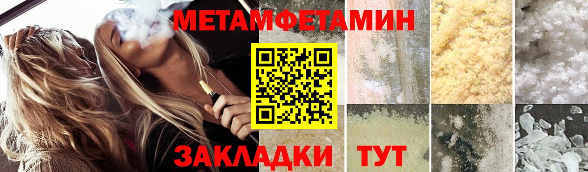 Амфетамин  АМФ  Сегежа  Амфетамин VHQ  Вход с VPN 