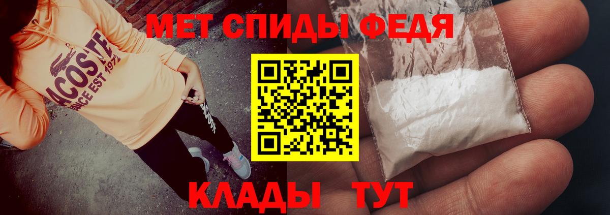 Amphetamine Premium Сегежа