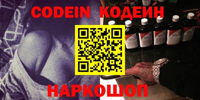 крисы Белорецк