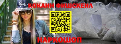 крисы Белорецк