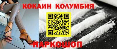 крисы Белорецк