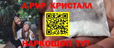 крисы Белорецк