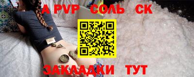мескалин Белореченск