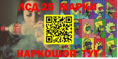 прущие крисы Бердск