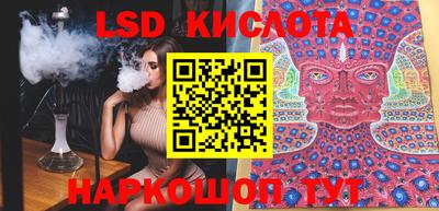 крисы Белорецк