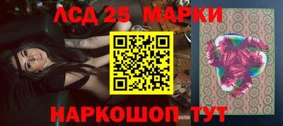 крисы Белорецк