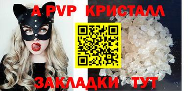 крисы Белорецк