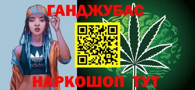 мескалин Белореченск