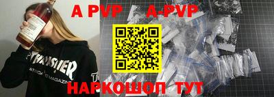 крисы Белорецк