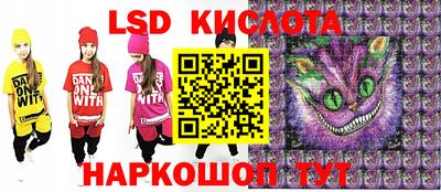 крисы Белорецк