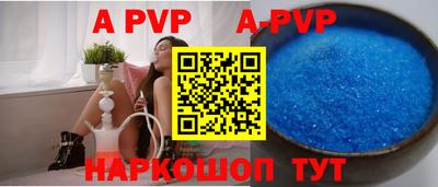 прущие крисы Бердск
