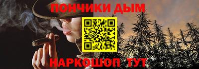 мескалин Белореченск