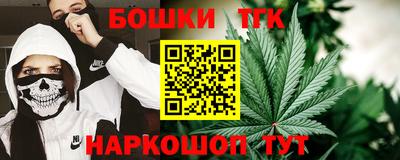 прущие крисы Бердск