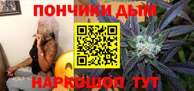 мескалин Белореченск