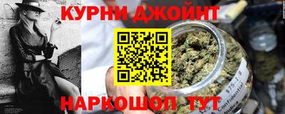 крисы Белорецк