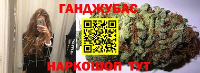 мескалин Белореченск