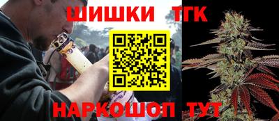 мескалин Белореченск
