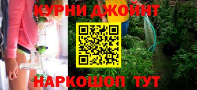 мескалин Белореченск