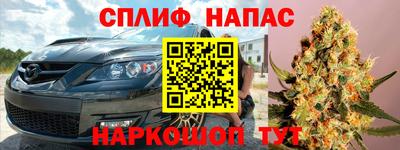 трава Братск