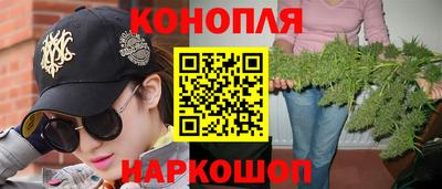 мескалин Белореченск
