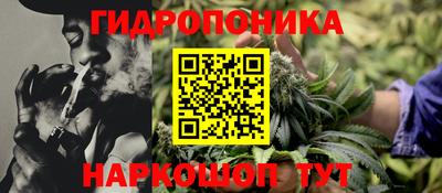 мескалин Белореченск