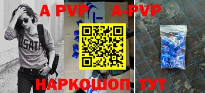 мескалин Белореченск