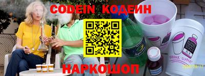 крисы Белорецк