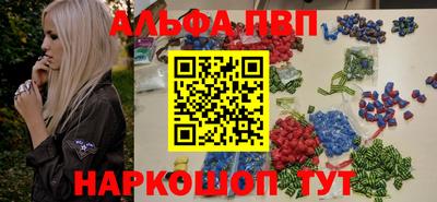 мескалин Белореченск
