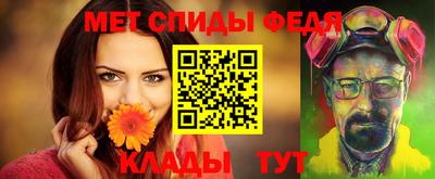 мескалин Белореченск