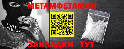 мескалин Белореченск