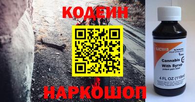 мескалин Белореченск