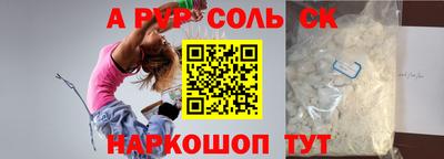 прущие крисы Бердск