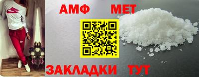 мескалин Белореченск