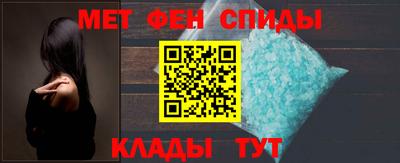 мескалин Белореченск