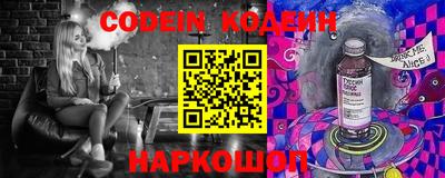 крисы Белорецк