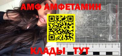крисы Белорецк
