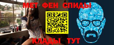 прущие крисы Бердск