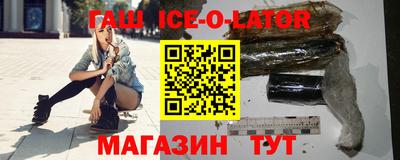 мескалин Белореченск