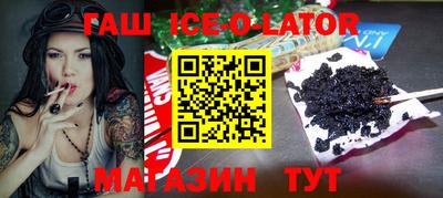 прущие крисы Бердск