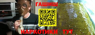 крисы Белорецк