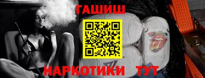 крисы Белорецк