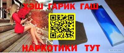 крисы Белорецк