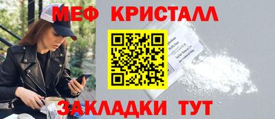 прущие крисы Бердск