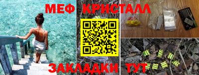 прущие крисы Бердск