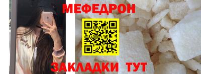 прущие крисы Бердск