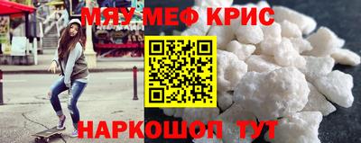 крисы Белорецк