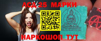 прущие крисы Бердск