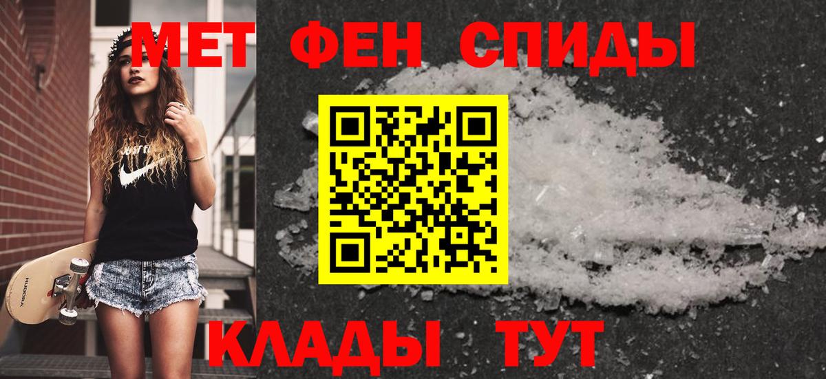 Метамфетамин Декстрометамфетамин 99.9% Сегежа
