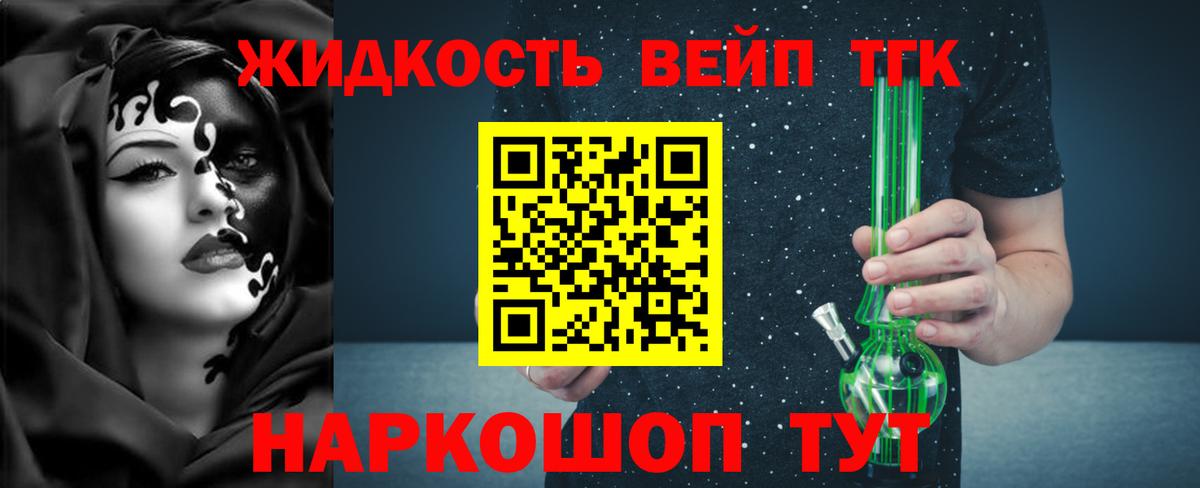 ТГК Wax Сегежа