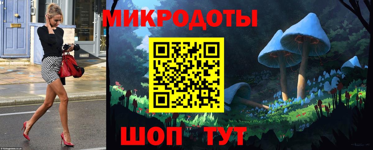 Псилоцибиновые грибы MAGIC MUSHROOMS  Вход с VPN  как найти закладки  Сегежа 